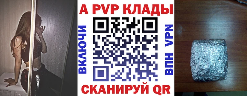 Alpha-PVP кристаллы  Купить  Апрелевка 