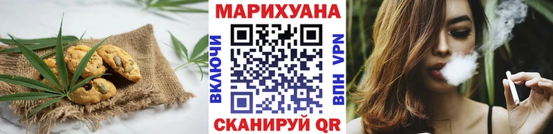 Cannafood конопля  Купить закладки  Апрелевка 
