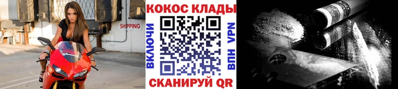 Купить закладки  Апрелевка  COCAIN Боливия 