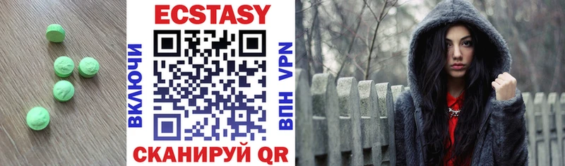 Ecstasy TESLA  Купить закладки  Апрелевка 