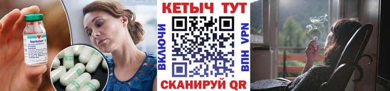 Купить закладки  Апрелевка  КЕТАМИН ketamine 