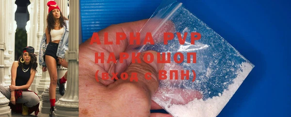 ALPHA PVP Майский