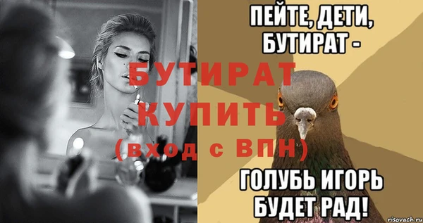 spice Магас