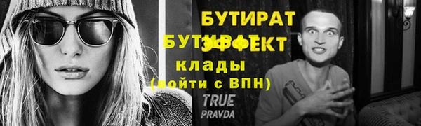 дистиллят марихуана Магадан