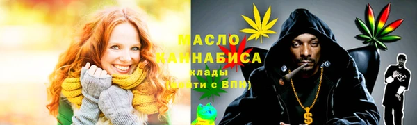 дистиллят марихуана Магадан