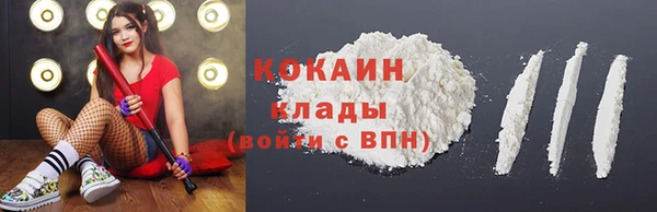 дистиллят марихуана Магадан