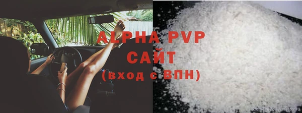 ALPHA PVP Майский