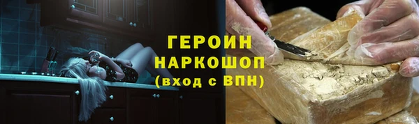 дистиллят марихуана Магадан