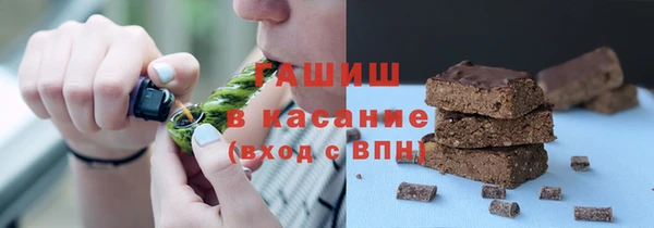 дистиллят марихуана Магадан