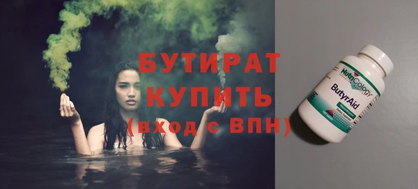 spice Магас