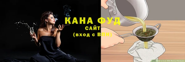 дистиллят марихуана Магадан