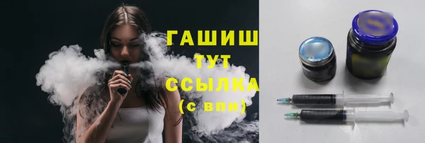 дистиллят марихуана Магадан