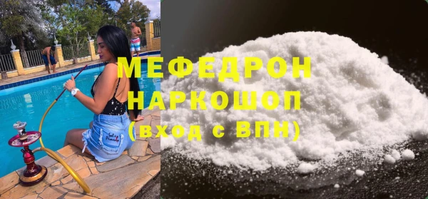 spice Магас