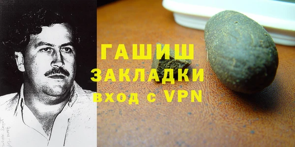 дистиллят марихуана Магадан