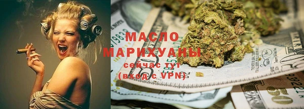 дистиллят марихуана Магадан