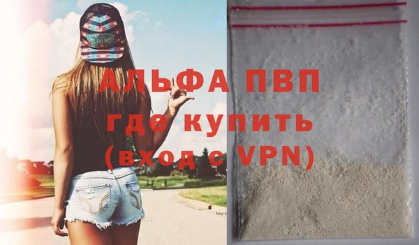дистиллят марихуана Магадан