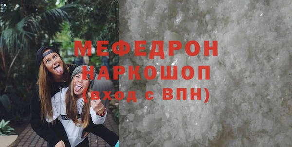 ALPHA PVP Майский