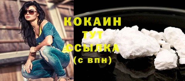 spice Магас