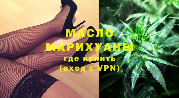 дистиллят марихуана Магадан