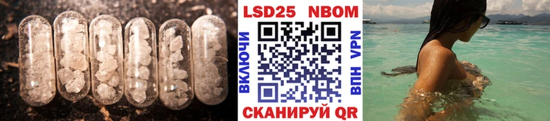 LSD-25 экстази кислота  Купить  Апрелевка 