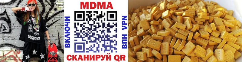 MDMA VHQ  Купить закладки  Апрелевка 