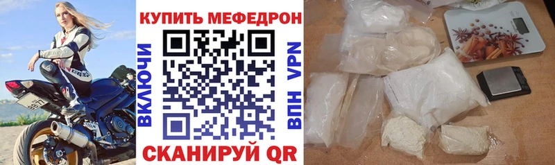 МЕФ мука Апрелевка