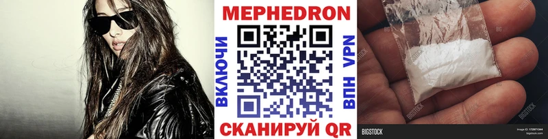 Купить где  Апрелевка  Меф mephedrone 